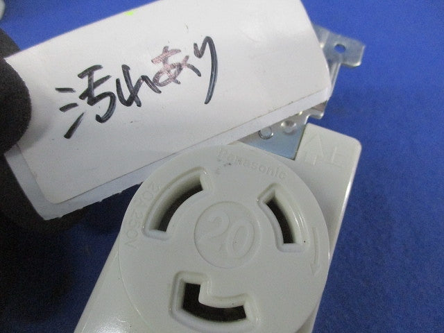 接地2P20A引掛埋込コンセント(4個入) WF2520