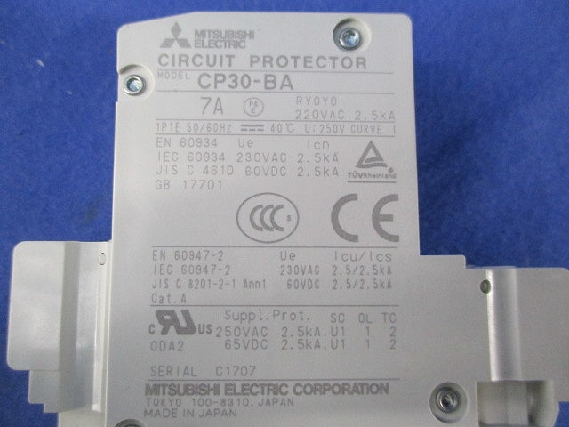 サーキットプロテクタ1P7A CP30-BA