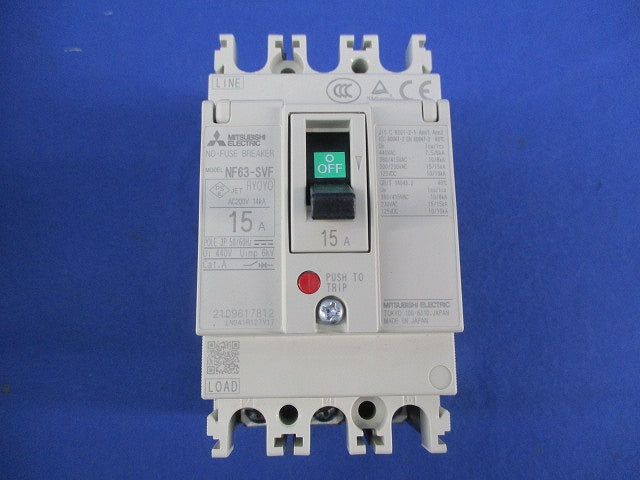 ノーヒューズブレーカ3P15A NF63-SVF
