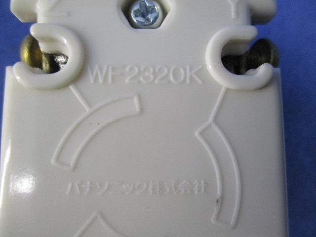 引掛埋込コンセント(2個入)(ブラック) WF2320K