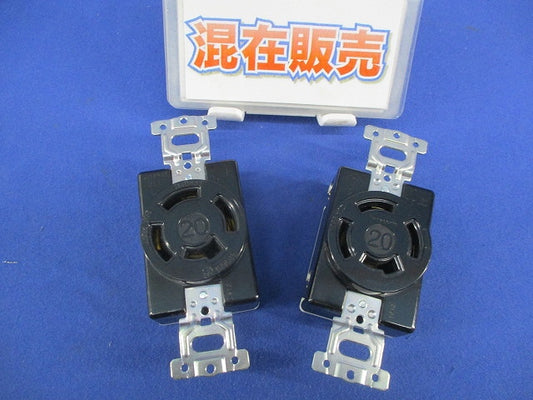 引掛埋込コンセント(メーカー混在2個入) WF2420K