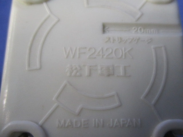 引掛埋込コンセント(メーカー混在2個入) WF2420K