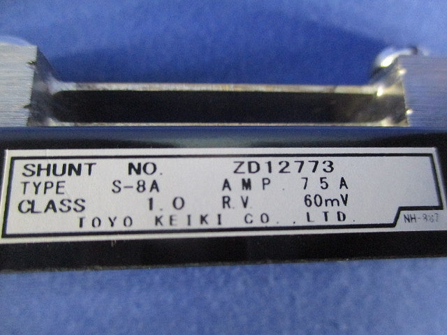 電流シャント抵抗器(分流器) ZD12773