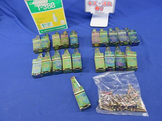 二重天井用金具 軽みぞ形鋼用ボックス支持金具(20個入) T-38B