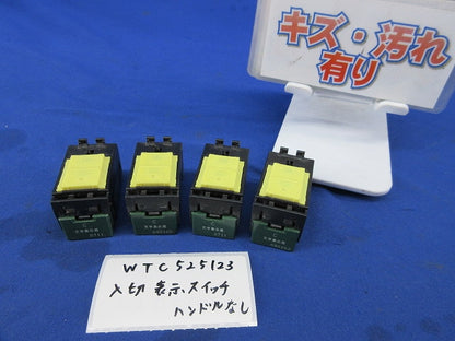 埋込(入･切)表示スイッチ(ハンドル無)(4個入)National WTC525123