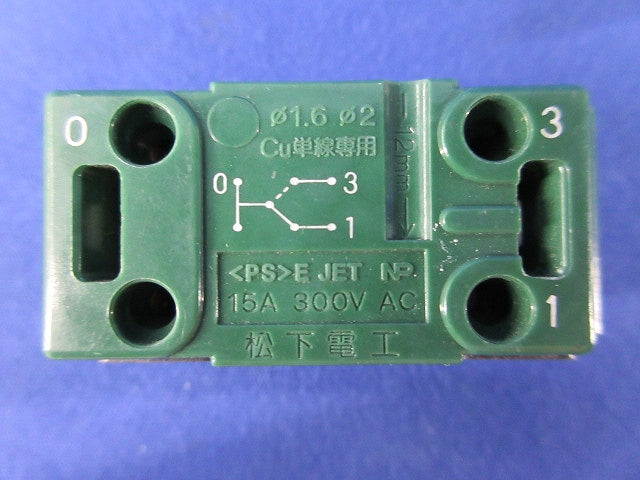 埋込(入･切)表示スイッチ(ハンドル無)(4個入)National WTC525123