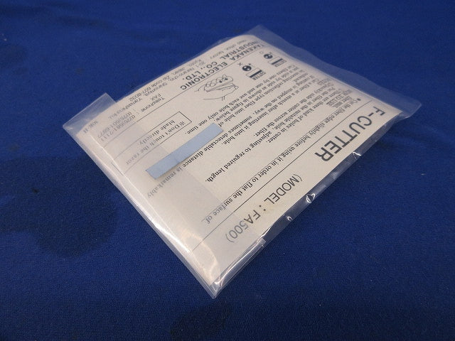 ファイバーユニット切断用カッター(2個入) FA500