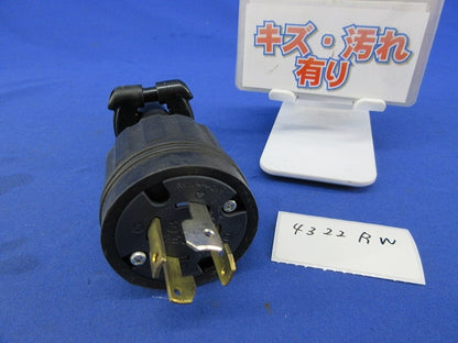 防水形プラグ引掛形 4322RW