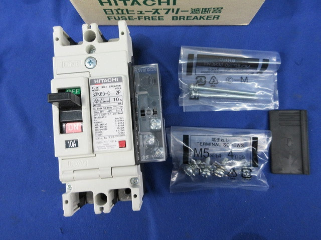 ヒューズフリー遮断器2P10A SXK60-C