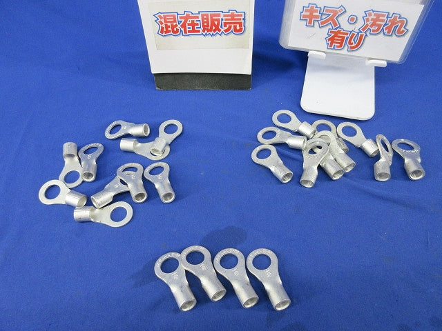 裸圧着端子セット(24個以上入) 22-12他