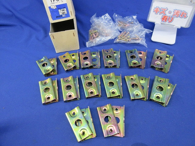 二重天井用金具 ボックス支持金具(14個入) TPC4