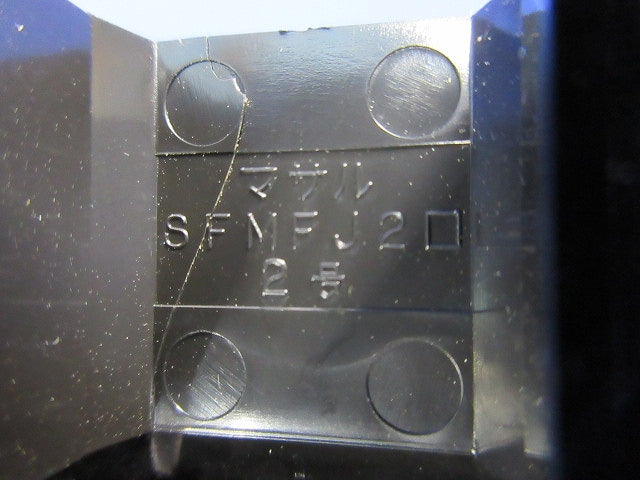 ニューエフモール2号付属品セット(混在38個入)黒 SFMFJ2他