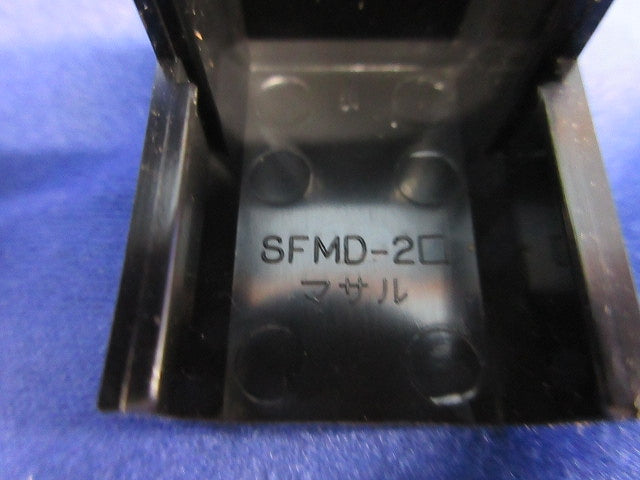 ニューエフモール2号付属品セット(混在38個入)黒 SFMFJ2他