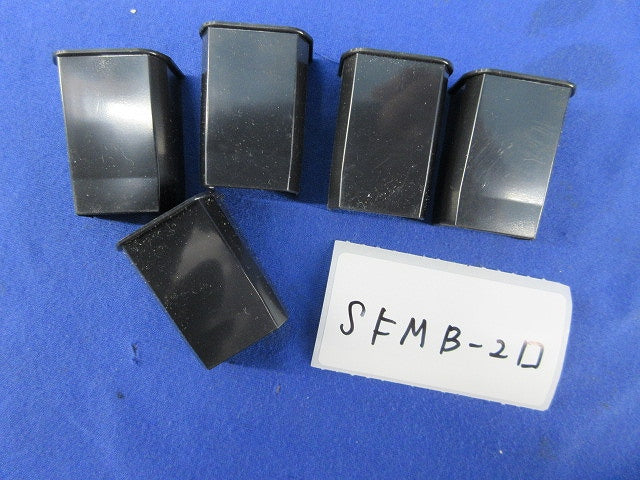 ニューエフモール2号付属品セット(混在38個入)黒 SFMFJ2他