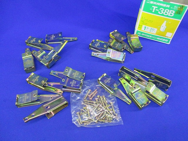 二重天井用金具 軽みぞ形鋼用ボックス支持金具(20個入) T-38B