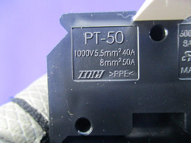 組端子台(4P)(3個入) PT-50