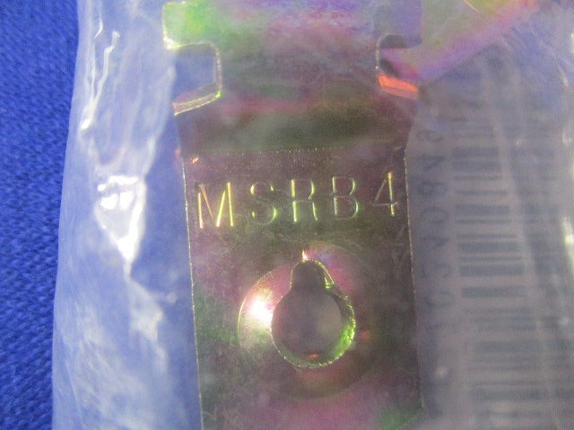 ネグロック(10個入) MSRB4