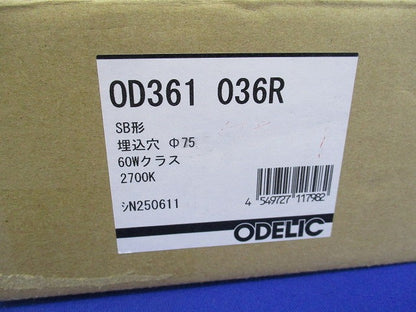 LED軒下用ダウンライトφ75 OD361036R