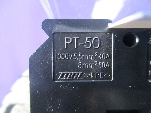 組端子台(14P) PT-50