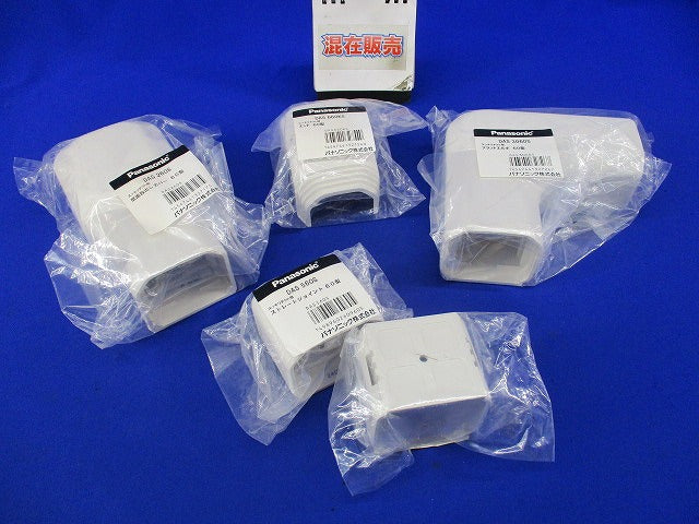 配管化粧カバーセット(混在5個入)(ホワイト) DAS3060S他