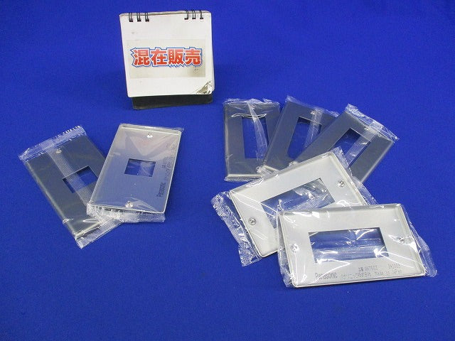 新金属プレートセット(混在7枚入) WN7503他
