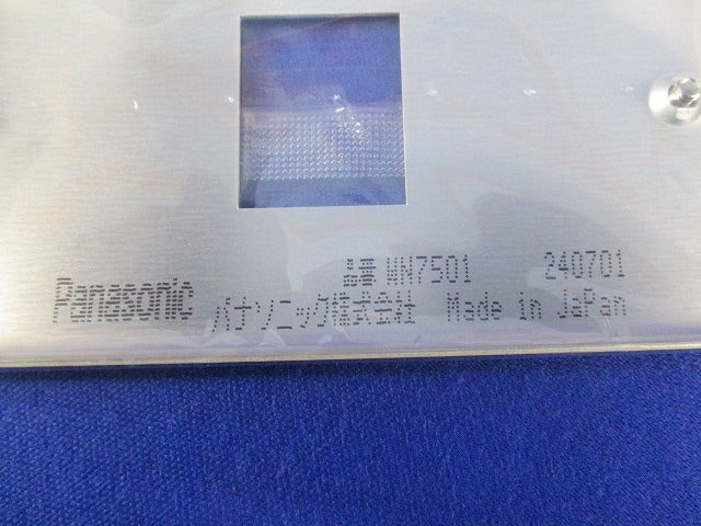 新金属プレートセット(混在7枚入) WN7503他
