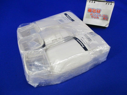 配管化粧カバーセット(混在6個入)(ホワイト) DAS3060S他