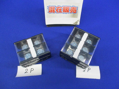 組端子台セット(混在2個入) PT-150他
