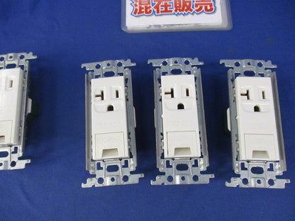 埋込アースターミナル付接地コンセントセット(混在5個入) WTF19313K他