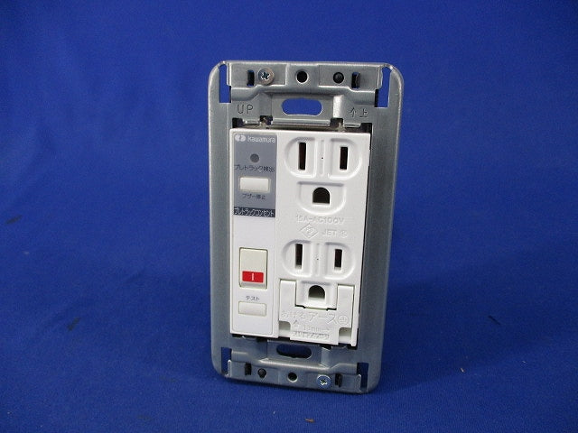 プレトラックコンセント PTC-BA15WE
