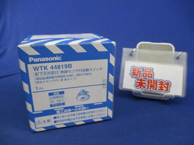 熱線センサ付自動スイッチ(ブラック)(新品未開梱) WTK44819B