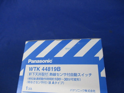 熱線センサ付自動スイッチ(ブラック)(新品未開梱) WTK44819B