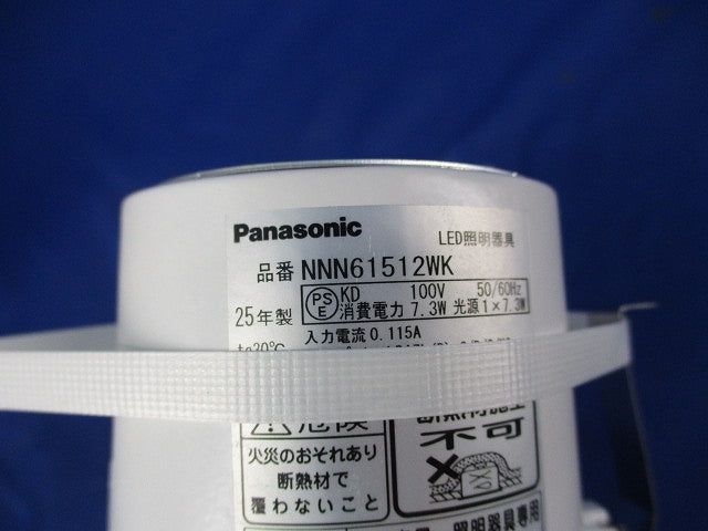 LEDダウンライトφ100(ランプ別売) NNN61512WK