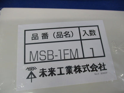 ブランクカバー(9個入) MSB-1FM