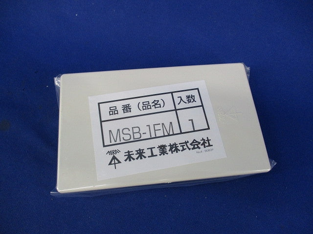 ブランクカバー(9個入) MSB-1FM