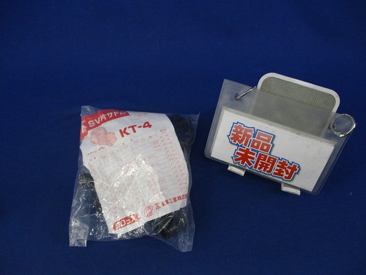 SV片サドル(50個入) KT-4
