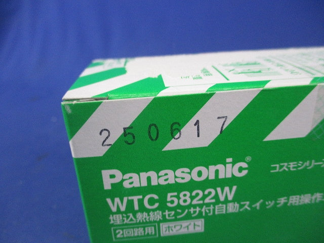 埋込熱線センサ付自動スイッチ用操作ユニット(ホワイト)(新品未開封) WTC5822W
