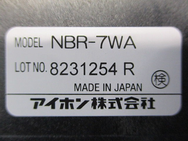 呼出押ボタン トイレ・浴室用 NBR-7WA