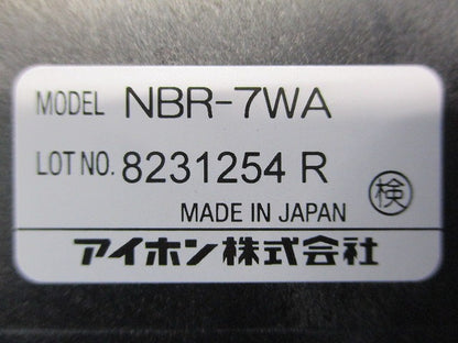 呼出押ボタン トイレ・浴室用 NBR-7WA