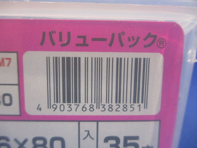ヒットビス 皿 ステンレス SUSXM7 6×80mm ３５本入り HBS6080-35