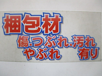 600V電力ケーブル EM-CE単芯 GELWRAP-18/4-150-JP01