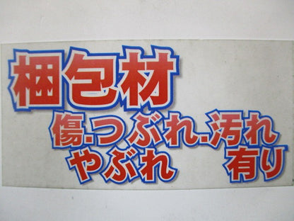 コン柱用金具 2個入り1セット CM-300W