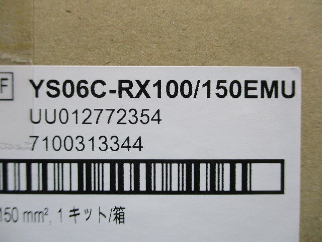 低圧ケーブル用直線接続 常温収縮チューブキット YS06C-RX100/150EMU