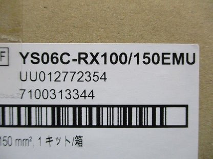 低圧ケーブル用直線接続 常温収縮チューブキット YS06C-RX100/150EMU