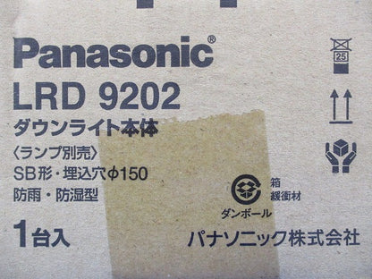 天井埋込型 LED 軒下用ダウンライト ラチナメタリック ランプ別売 LRD9202