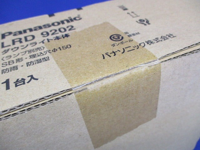 天井埋込型 LED 軒下用ダウンライト ラチナメタリック ランプ別売 LRD9202
