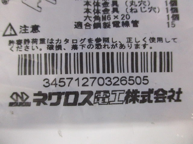 ダクタークリップ 10個入 DC15-10