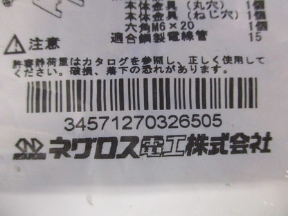 ダクタークリップ 10個入 DC15-10