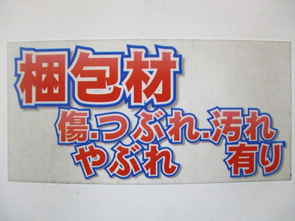 アイナット 電気亜鉛めっき(5個入) FMHIN-W3-05