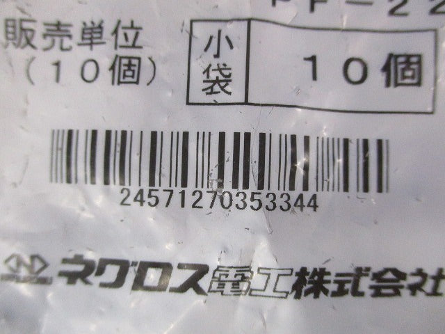 PF垂直支持具 10個入 FFCV1622-10